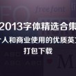 天齐网首页官网扛把子