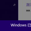 彩吧3d图谜第一版